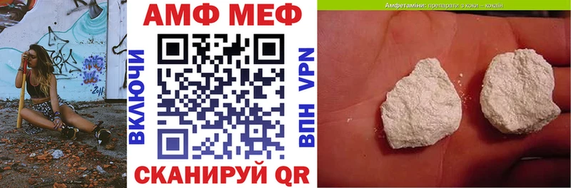 АМФ 98%  Талдом 