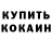 АМФЕТАМИН VHQ Ocean 39