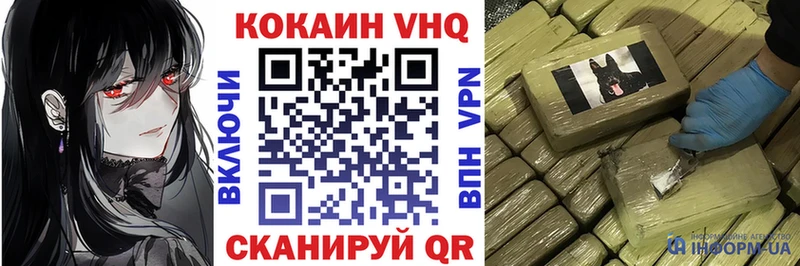 продажа наркотиков  Талдом  Cocaine FishScale 