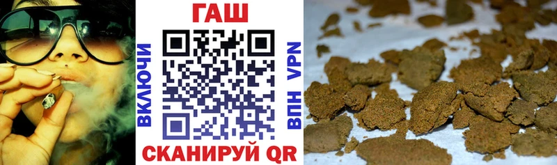 ГАШИШ гашик  Талдом 