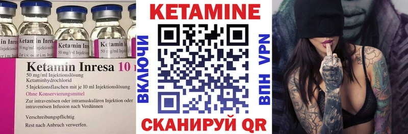 купить  сайты  Талдом  КЕТАМИН ketamine 