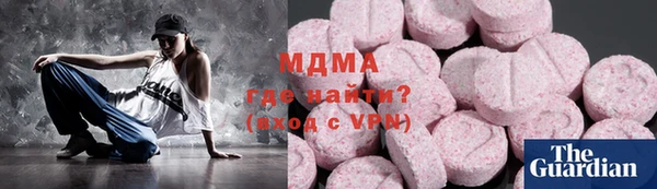 бутират Арсеньев