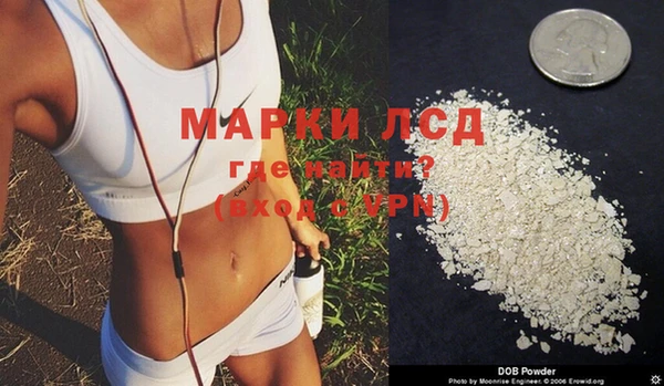 бутират Арсеньев
