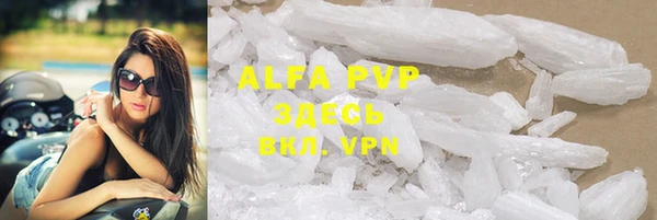 бутират Арсеньев