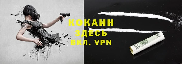 бутират Арсеньев