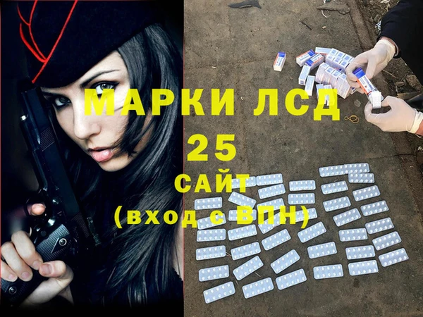 мдпв Армянск