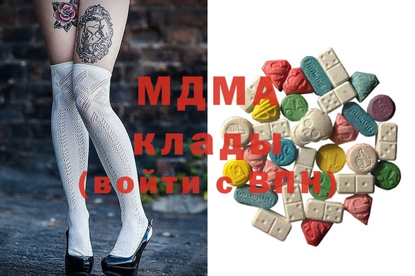 мдпв Армянск