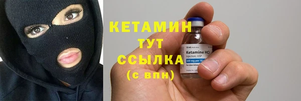 бутират Арсеньев