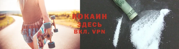 бутират Арсеньев