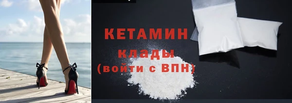 бутират Арсеньев