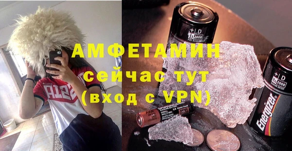 бутират Арсеньев