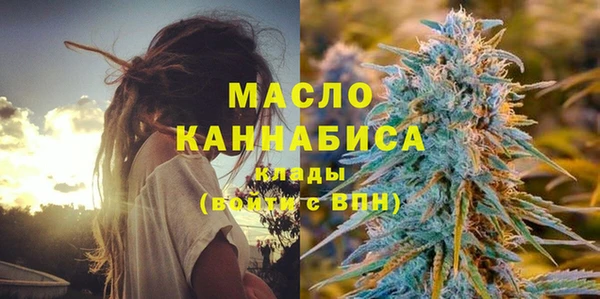 бутират Арсеньев