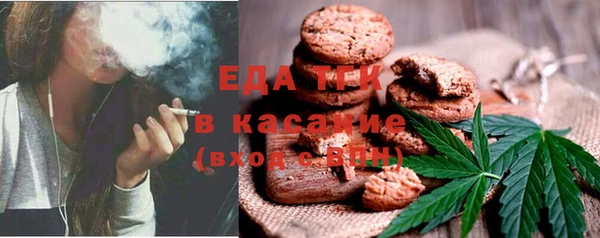 бутират Арсеньев