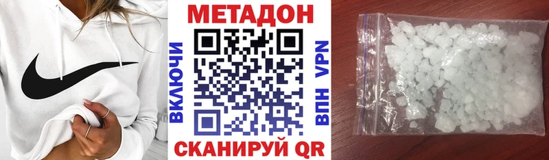 МЕТАДОН мёд  наркошоп  Талдом 