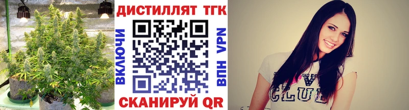 ТГК концентрат  Талдом 